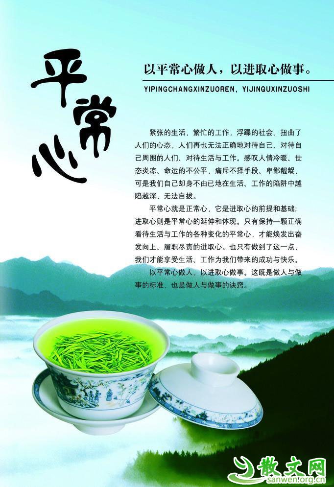 ��ƽ�������ˣ��Խ�ȡ������