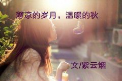 ��ԭ�������������£���ů����